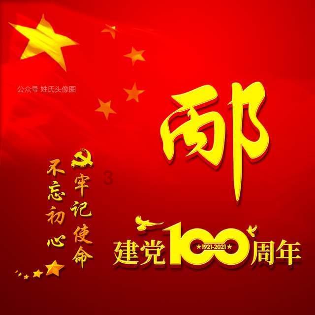 如何做出好吃美味的土豆饼？游戏画面