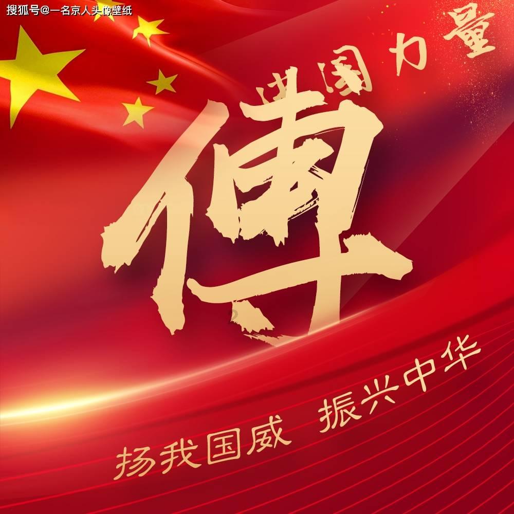 勇士吹泡泡