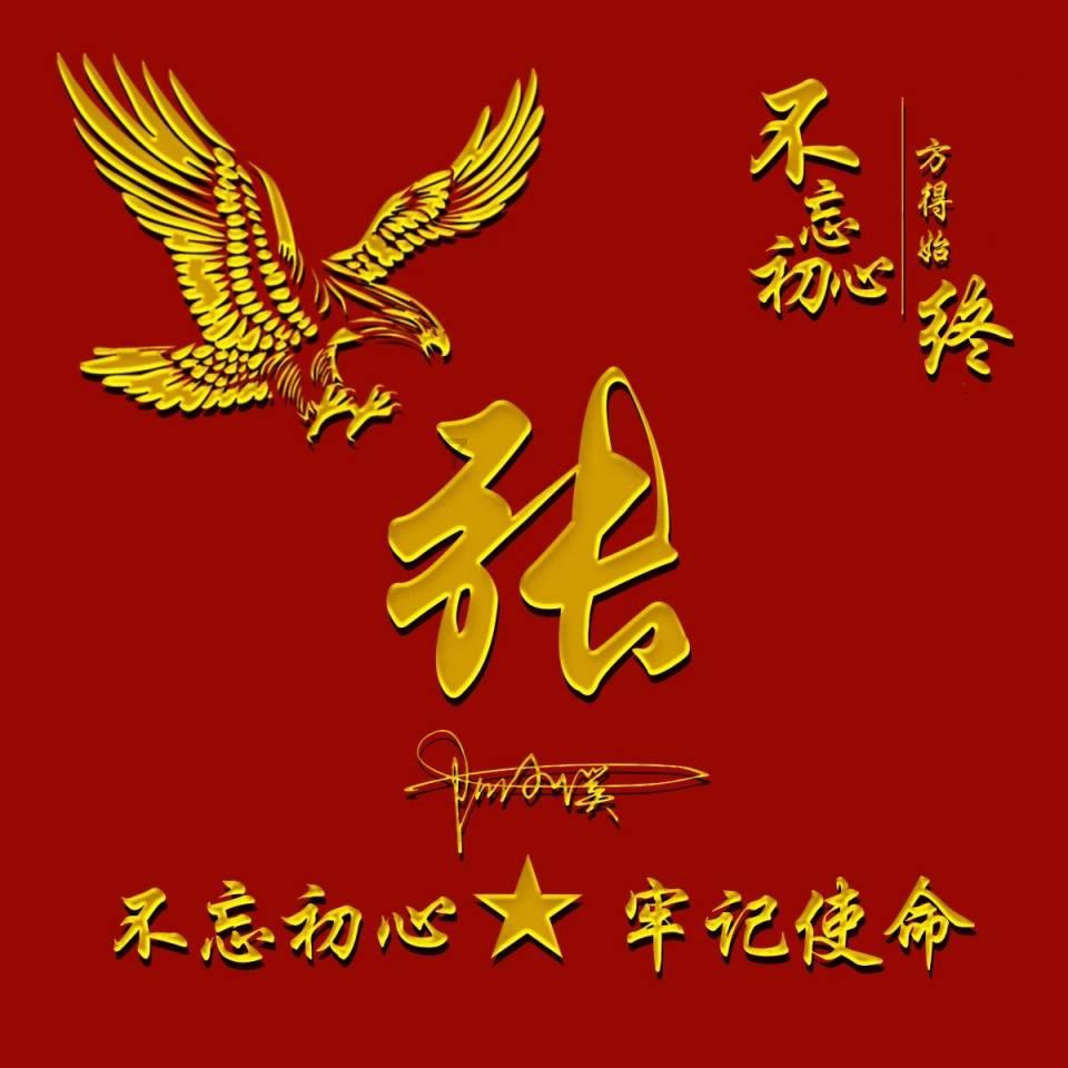 三横三纵怎么画初二地理游戏画面