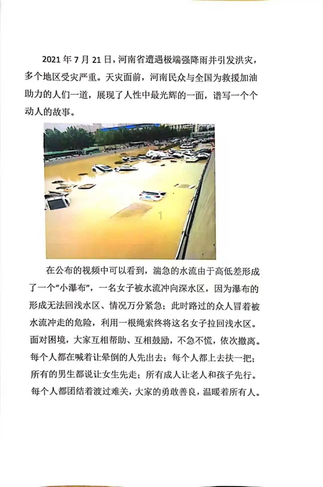 市场持续探底,红利策略仍处估值洼地