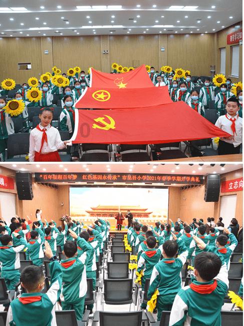 红莲之王