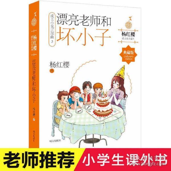 决战平安京